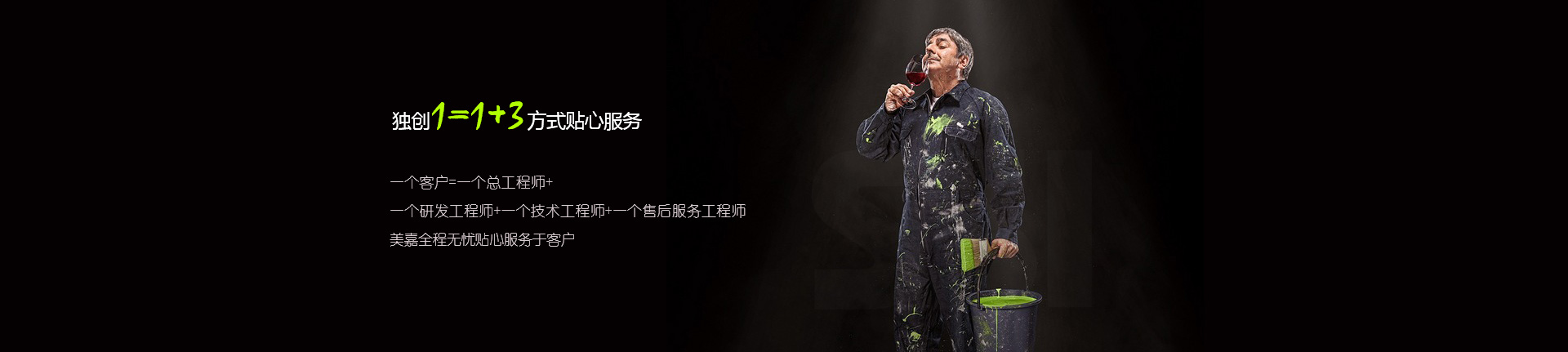 山東国产av在在免费线观看裝備技術有限公司